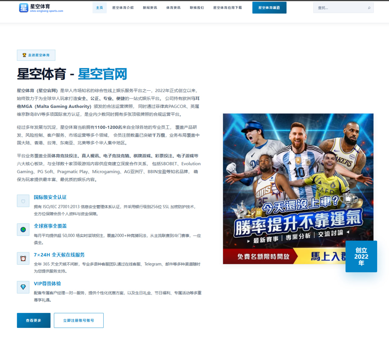 曼联赛前海报预热联赛杯对阵布莱顿舍什科单人出镜引发期待