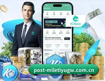 米乐体育官网 APP 深度功能