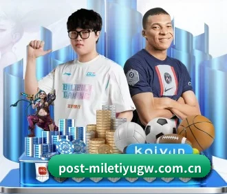 米乐体育官网 APP